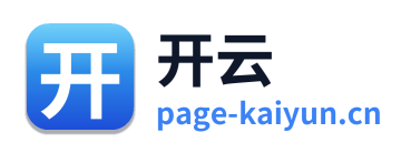 开云